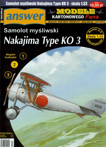  Nakajima Type KO 3