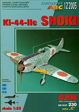 Истребитель-перехватчик Ki-44-IIC Shoki