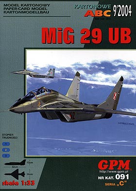 Миг-29 УБ