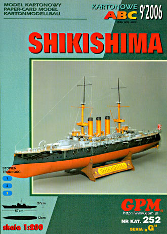  Shikishima ()
