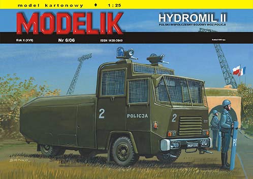 Милицейская машина HydroMil II