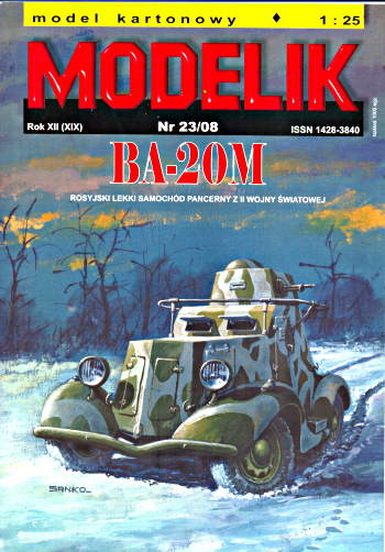Легкий советский бронеавтомобиль БА-20