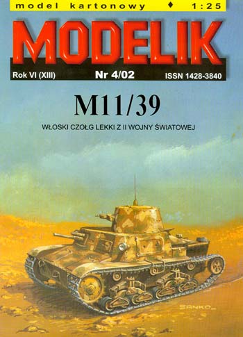 итальянский легкий танк M11/39