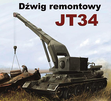 Ремонтно-эвакуационная машина JT-34