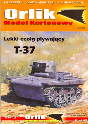 Плавающий танк Т-37