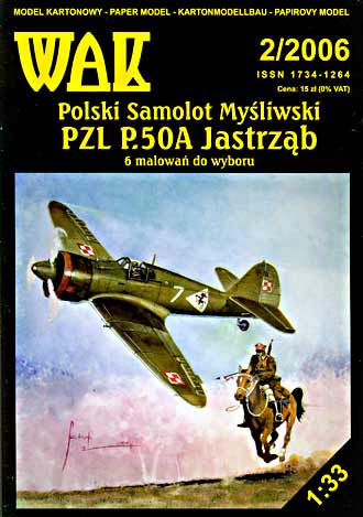 Истребитель PZL P.50A Jastrzab