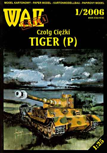 Тфжелый танк Tiger (Porsche)