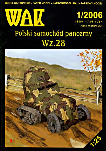 Польский полугусеничный бронеавтомобиль Wz.28